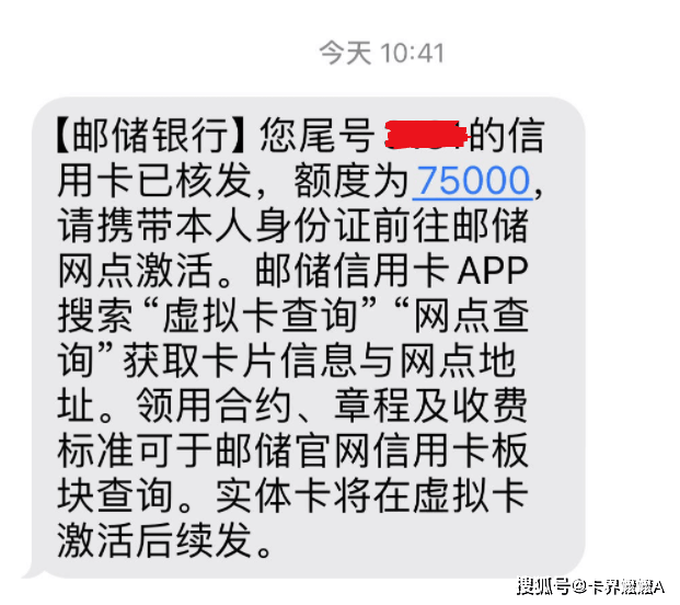 邮储银行客户端转账额度邮储银行非柜面限额怎么改额度-第2张图片-太平洋在线下载