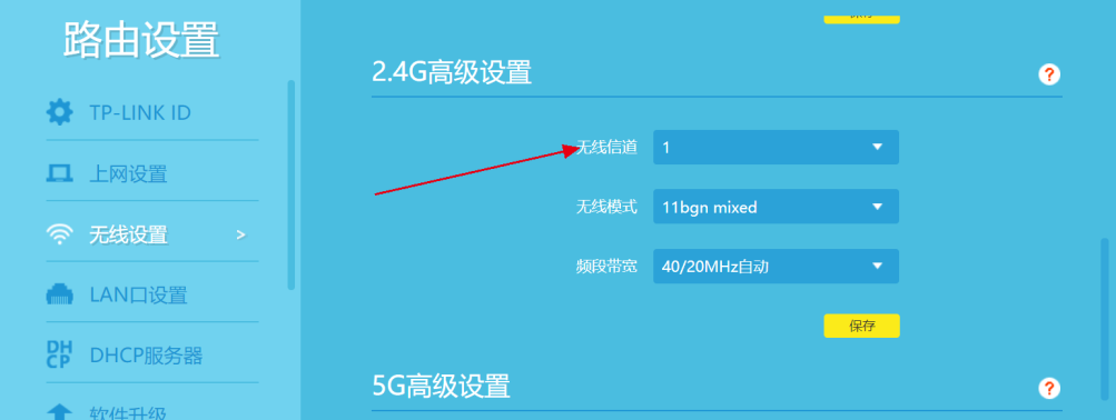 路由器客户端如何设置ip两个路由器ip地址冲突怎么解决-第2张图片-太平洋在线下载