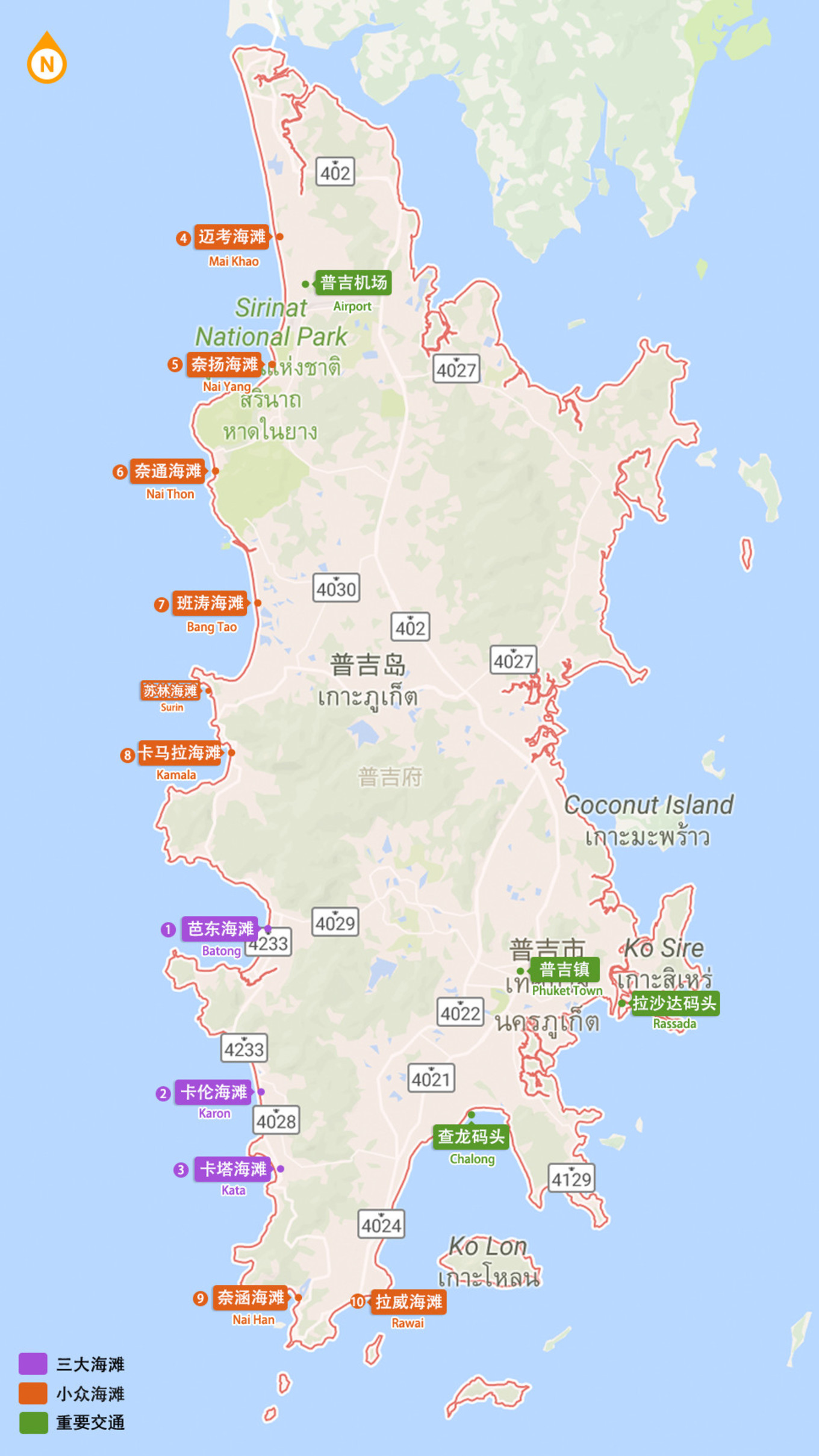 手机版海洋岛屿地图中国南海岛屿地图全图-第2张图片-太平洋在线下载