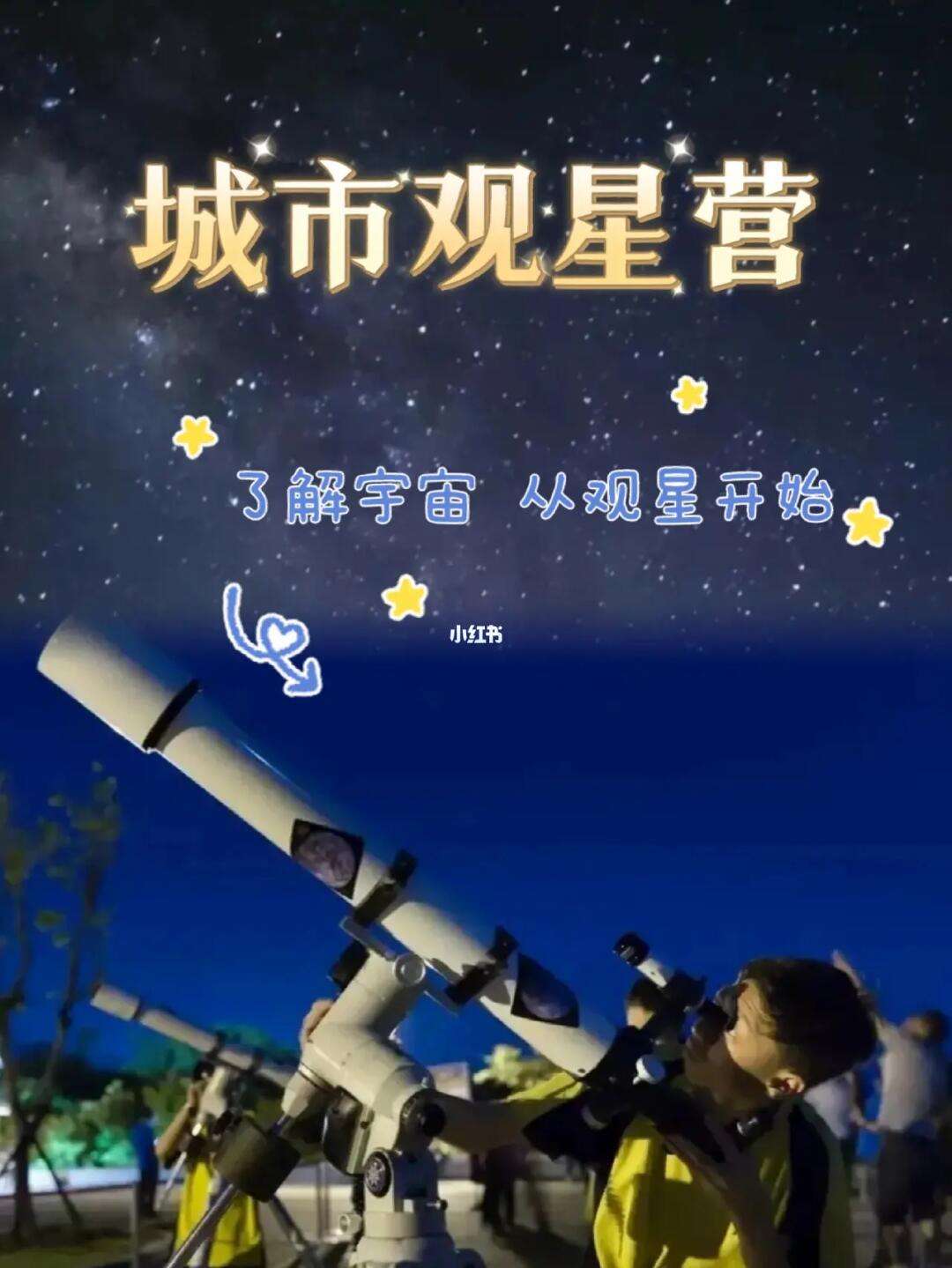 观星安卓版starwalk2安卓版下载-第2张图片-太平洋在线下载