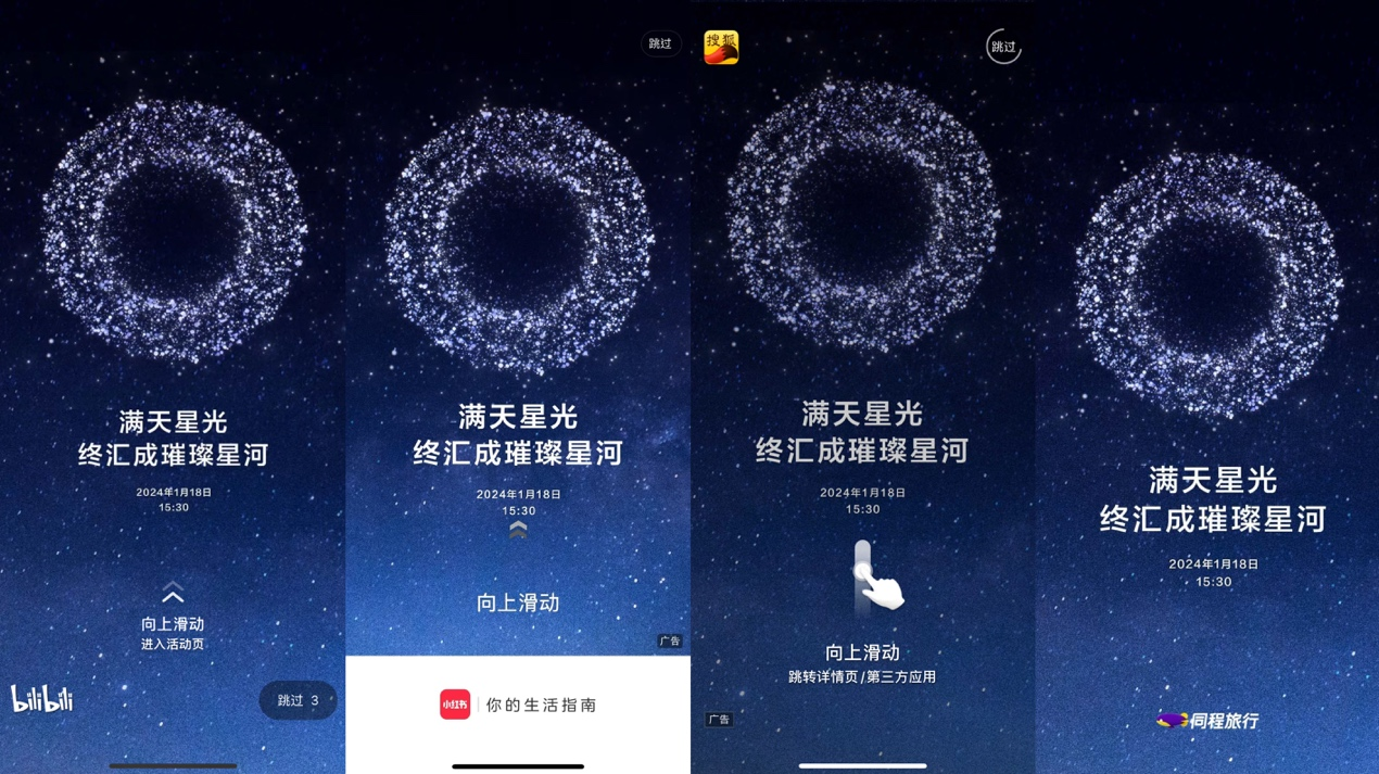 手机开屏新闻资讯怎么设置oppo速览热点资讯怎么关闭