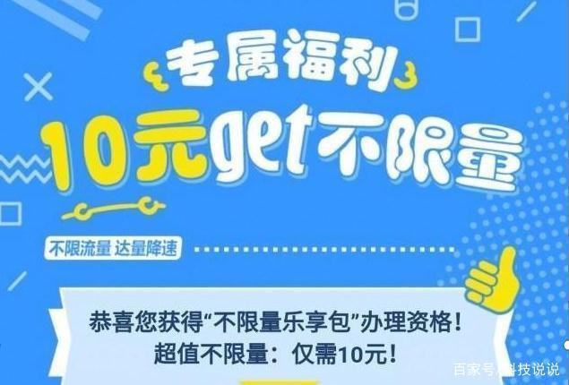 中国移动客户端送流量中国移动流量卡申请官网-第2张图片-太平洋在线下载