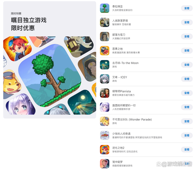 taptap苹果版taptap苹果怎么下游戏