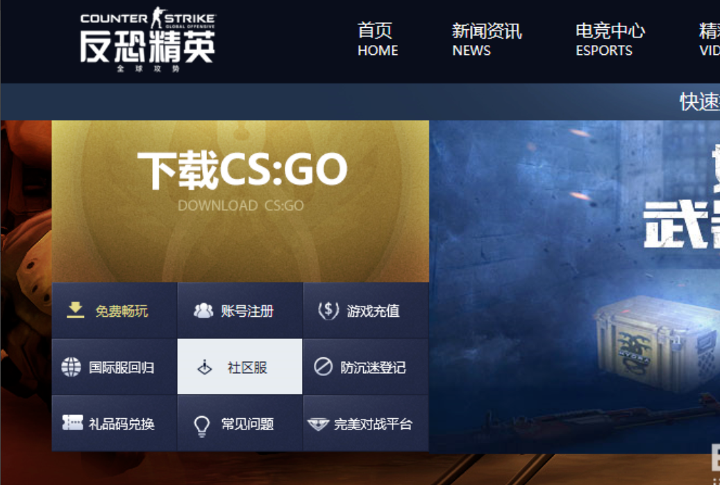 csgo测试版下载苹果版csgo开箱模拟器苹果下载