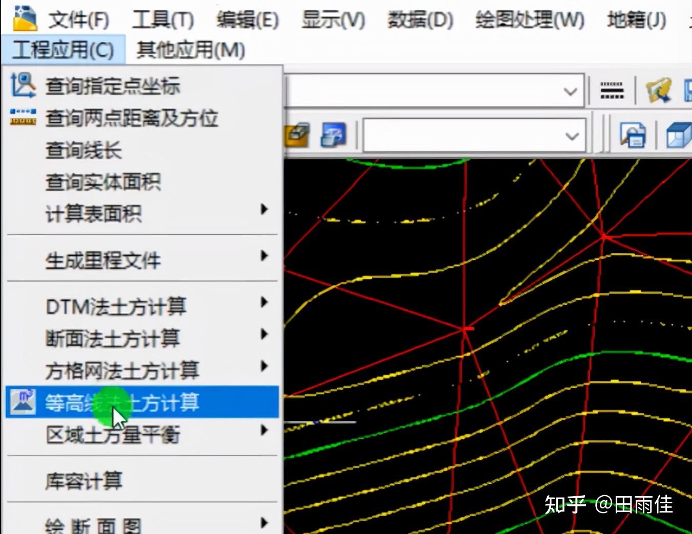 测量员软件苹果版测量员软件官网入口