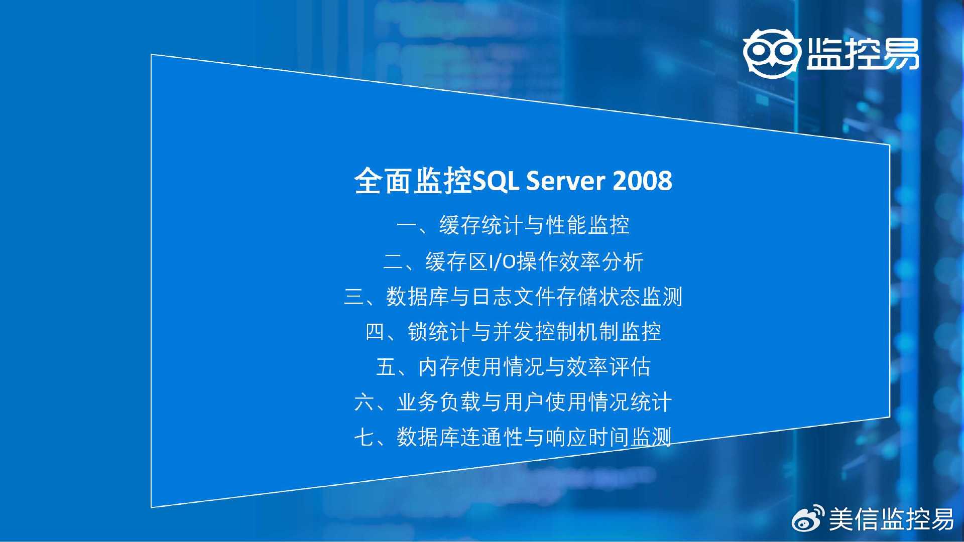 sql2008客户端sql2008下载百度云