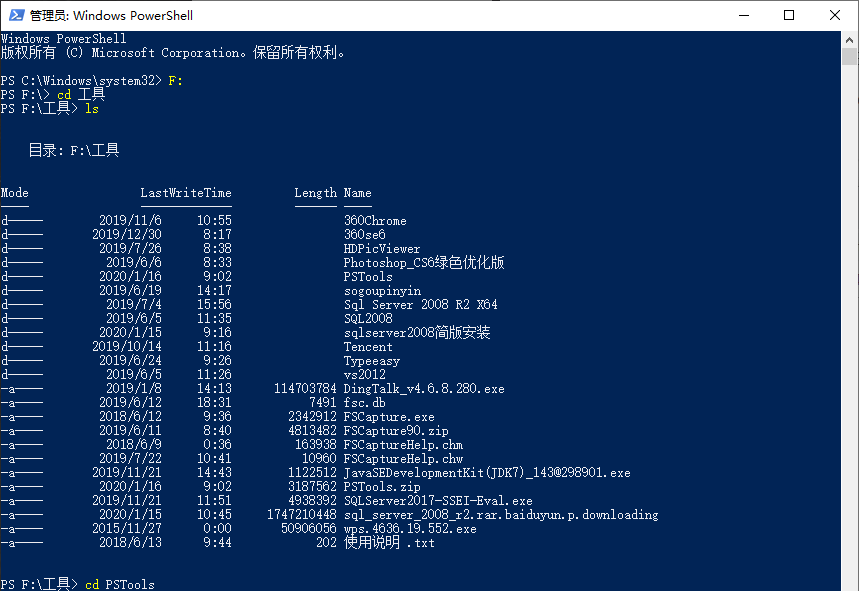 sql2008客户端sql2008下载百度云-第2张图片-太平洋在线下载