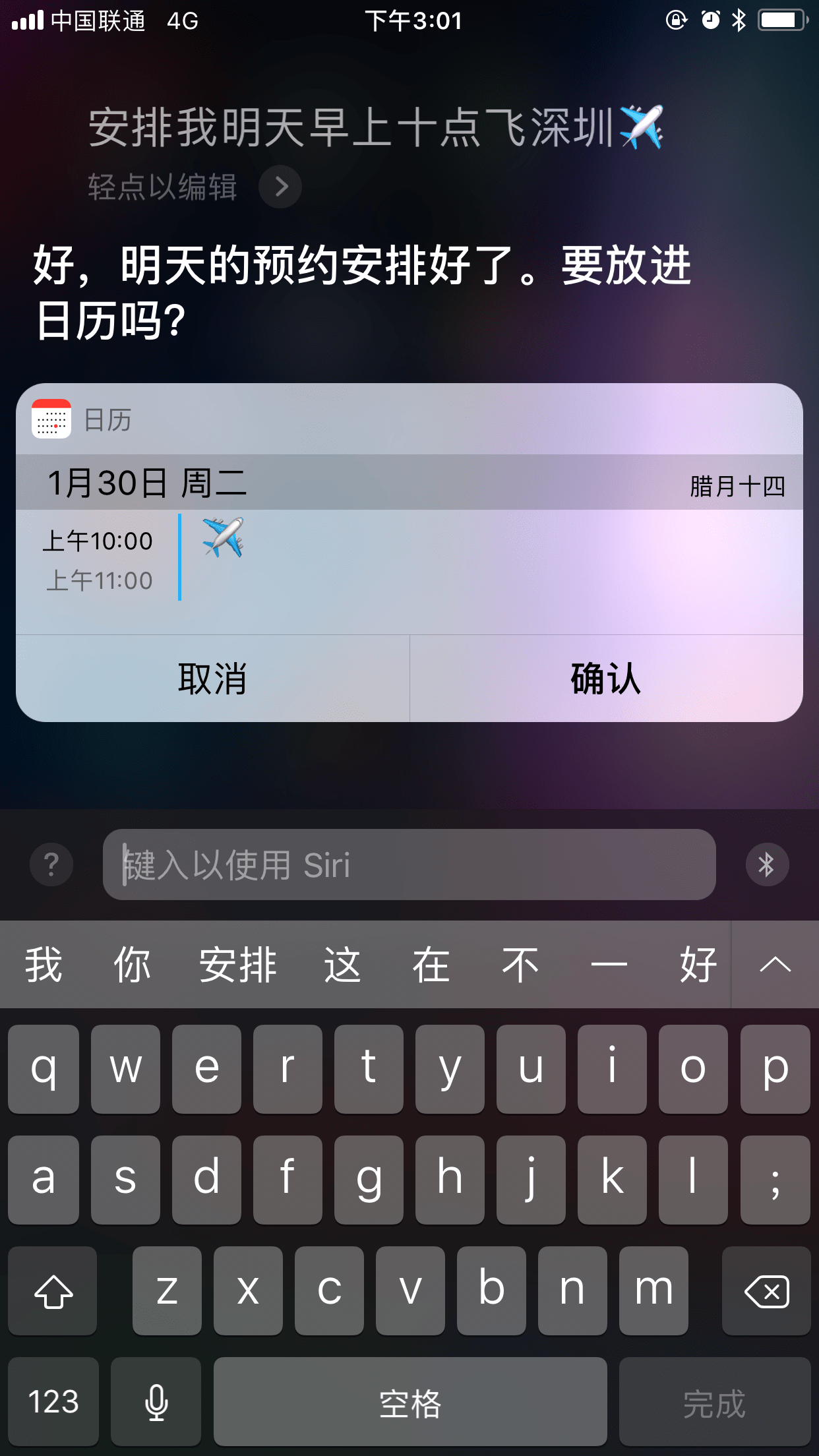 siri安卓版2022siri安卓版siri官方