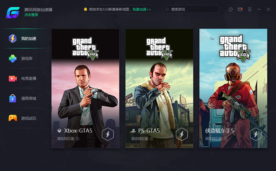 gta5手机版联机版可以联机的gta类手游下载-第2张图片-太平洋在线下载