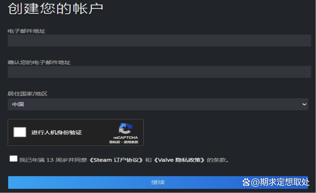 steam手机版如何注册怎么用手机注册steam账号-第2张图片-太平洋在线下载
