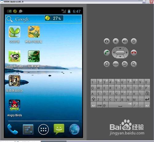 电脑版安卓模拟器有什么用电脑上的手机模拟器有什么用-第2张图片-太平洋在线下载
