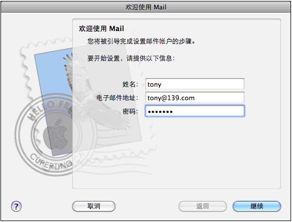 韩版苹果邮箱苹果怎么重新注册一个ID