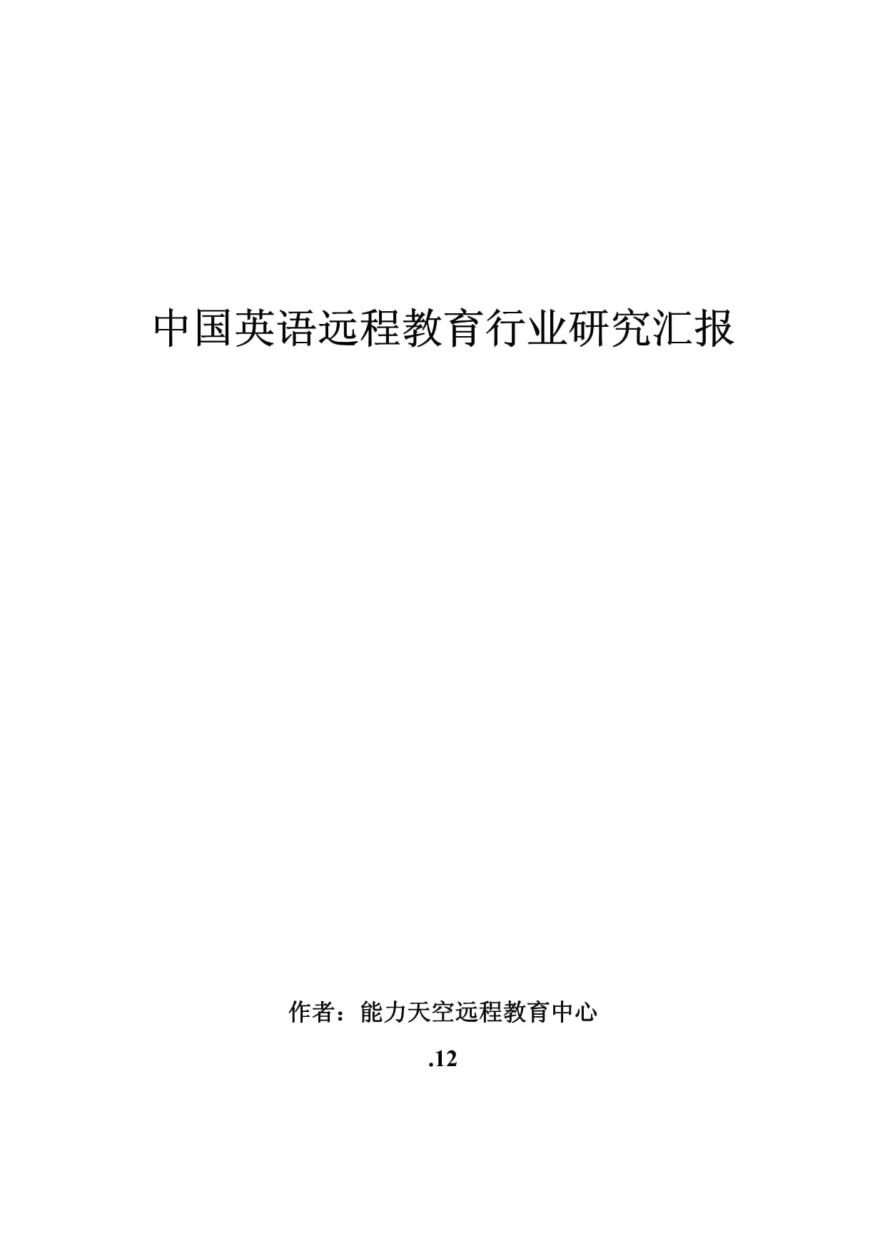 能力天空苹果版能力天空电脑版怎么下载-第2张图片-太平洋在线下载