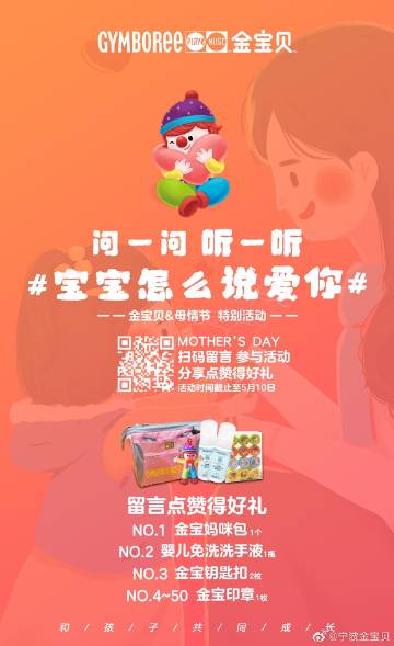 金宝网客户端宝彩网app官网