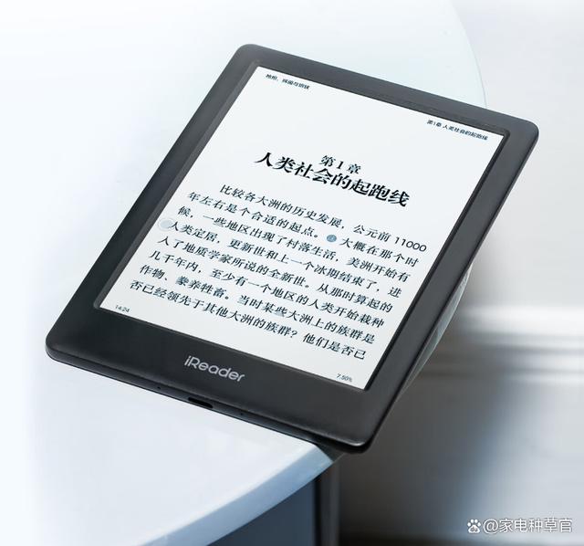 ireaderpc客户端ireader电脑客户端下载-第2张图片-太平洋在线下载