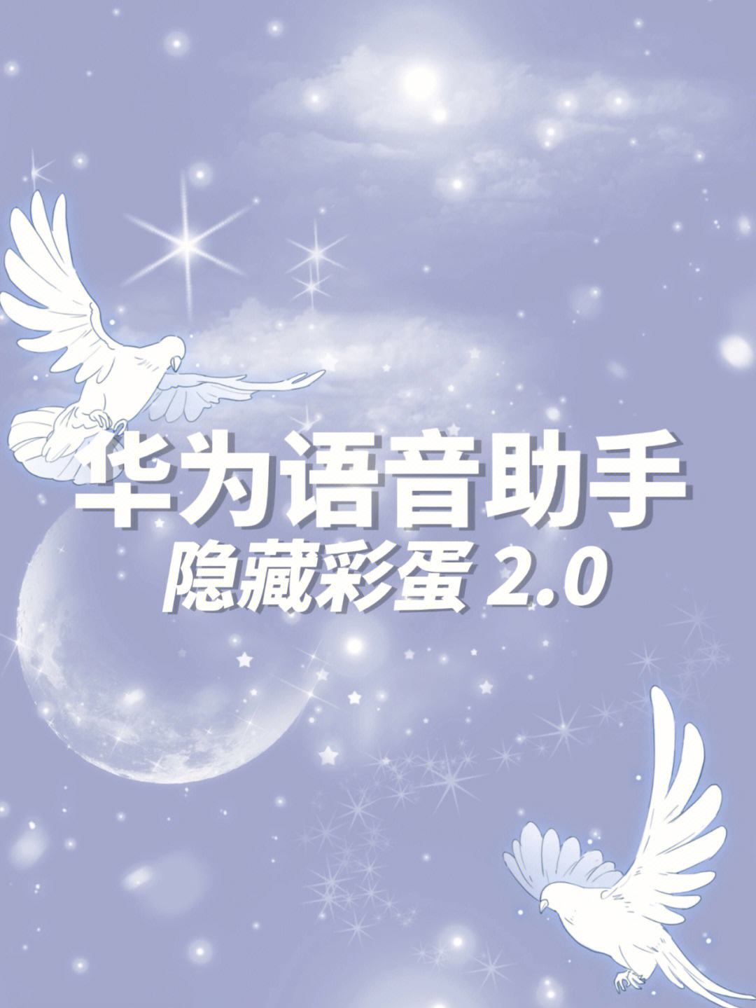 解锁助手安卓版刷机助手安卓版下载安装