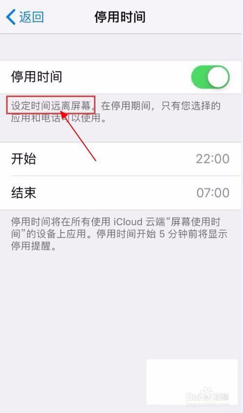 客户端怎么设置时间电脑设置时间怎么设置