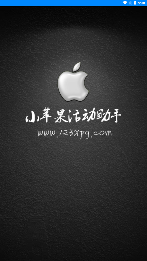 中文版小苹果iphone在线观看app-第2张图片-太平洋在线下载