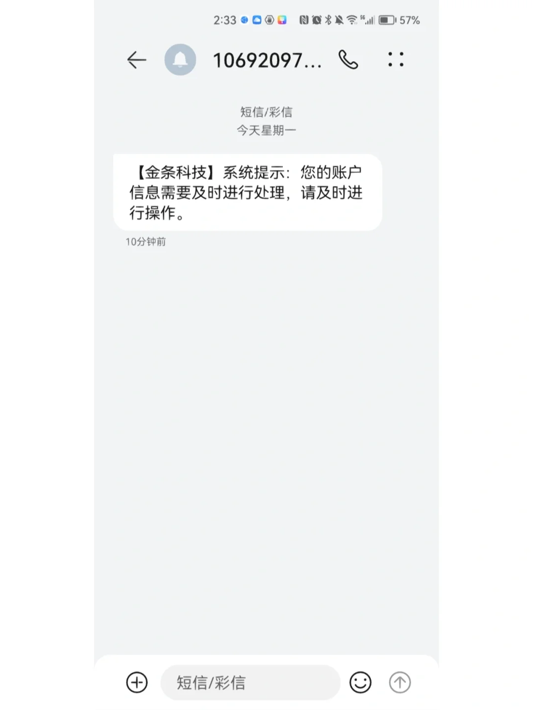 米粒白条苹果版白色米粒小疙瘩图片-第2张图片-太平洋在线下载