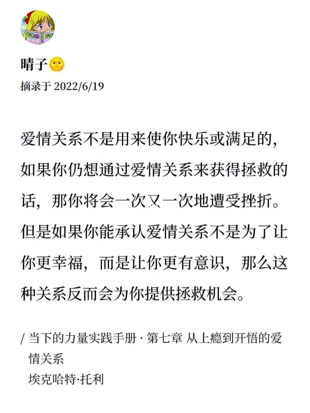 快乐的爱情手机铃声版手机铃声简单的幸福免费下载