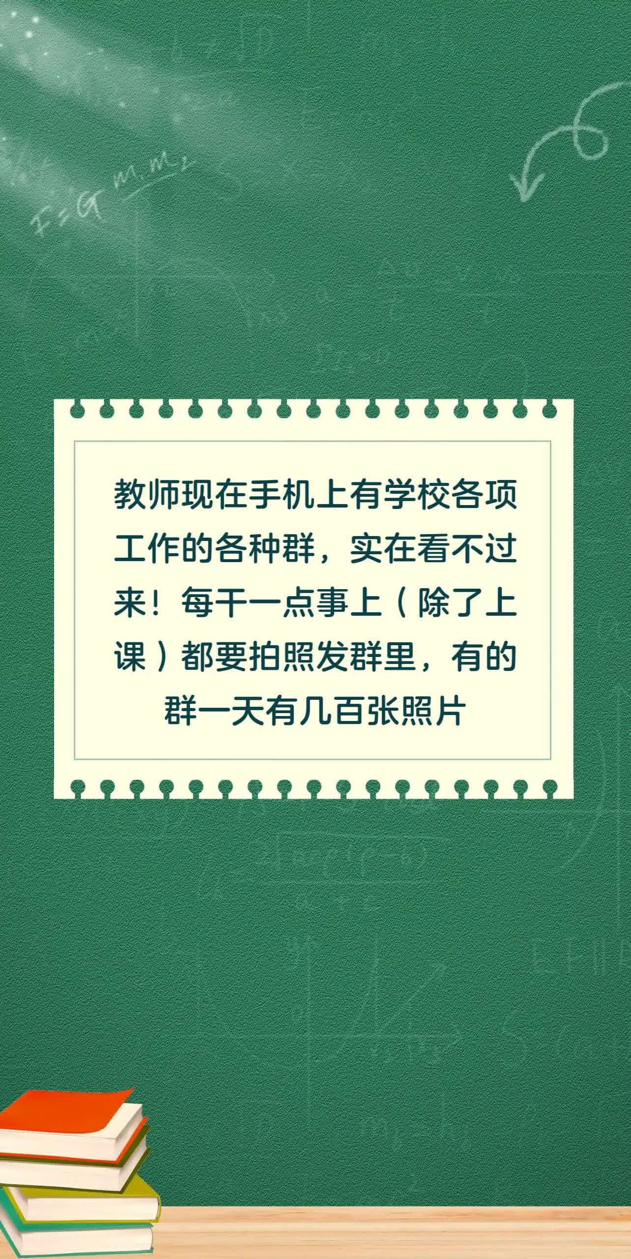 qq手机版的群课堂群课堂被封了怎么办-第2张图片-太平洋在线下载