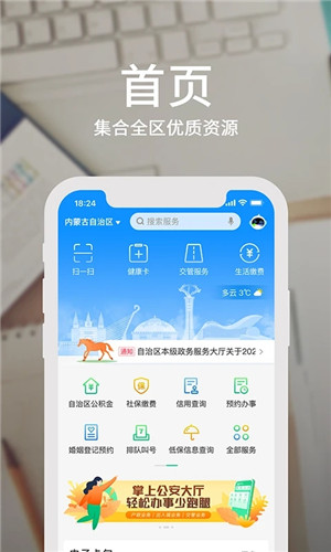 移动版安卓预约中国移动app下载安装最新版