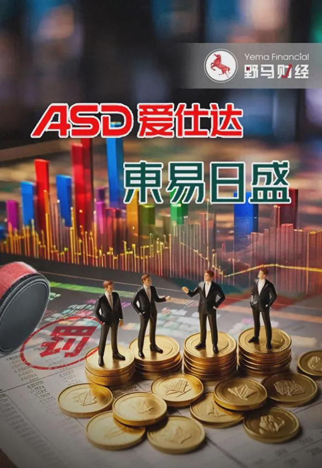 顶盛客户端app顶盛平台app下载-第2张图片-太平洋在线下载