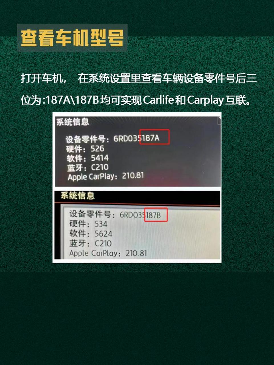 carlife安卓版和苹果版百度carlife+车机版下载