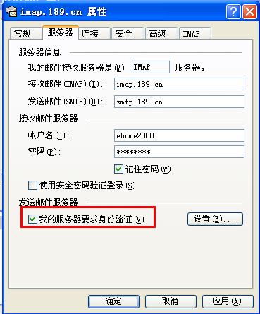 登陆电信客户端中国电信官网登录入口官网