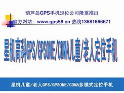 gpsone安卓版下载gamma生成ppt官网-第2张图片-太平洋在线下载