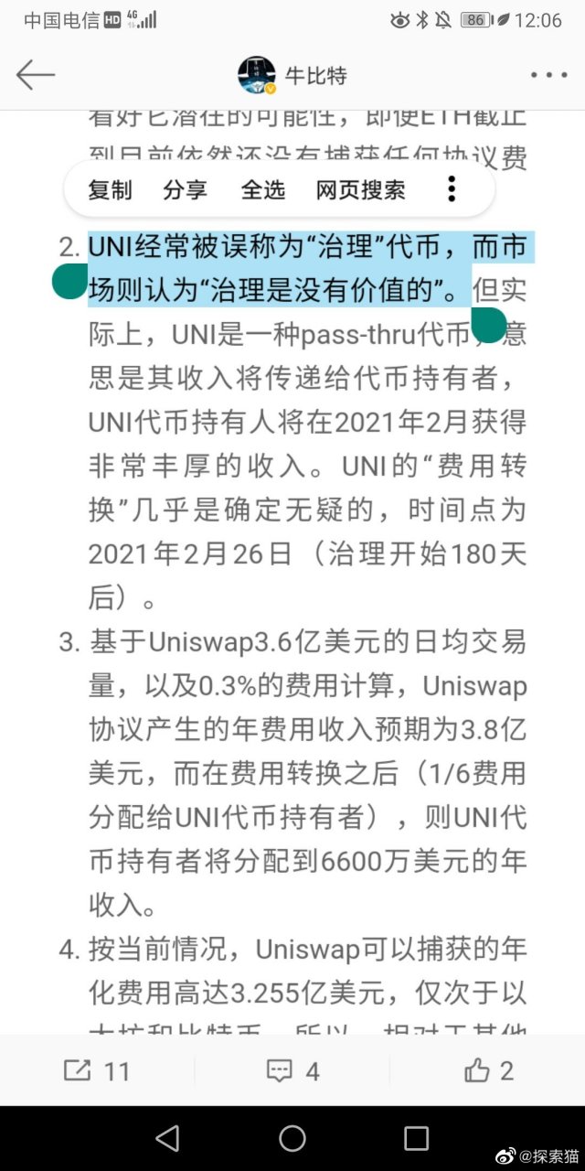 牛比特app苹果版苹果比特币交易app