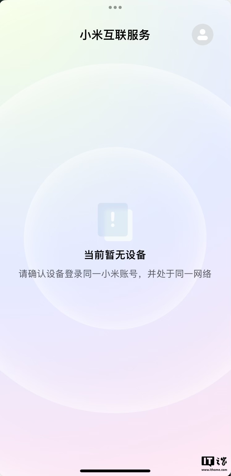 数码之家app客户端数码之家老站注册邀请码