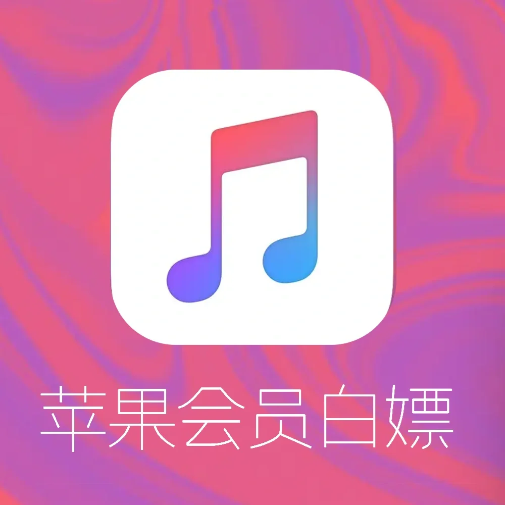 小橘音乐苹果版小橘音乐最新版本免费下载