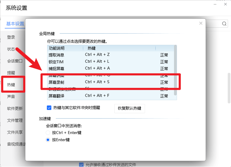 电脑客户端恢复qq大象新闻客户端5周年盛典开启-第2张图片-太平洋在线下载