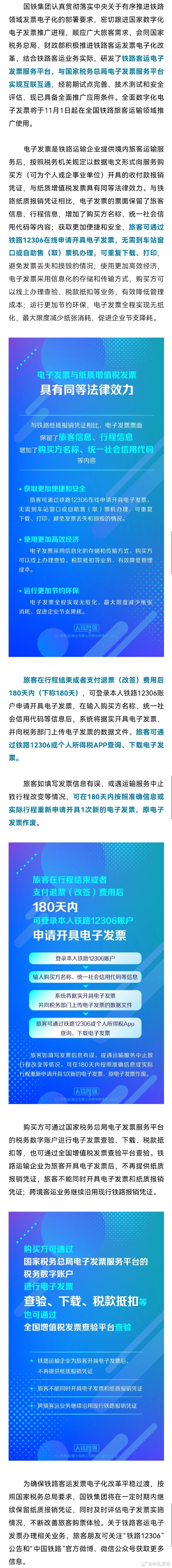 10086客户端用着怎样移动用户打10086收费吗-第2张图片-太平洋在线下载