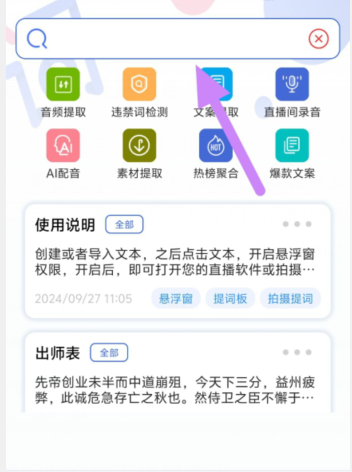 U控安卓版u安卓破解版-第2张图片-太平洋在线下载