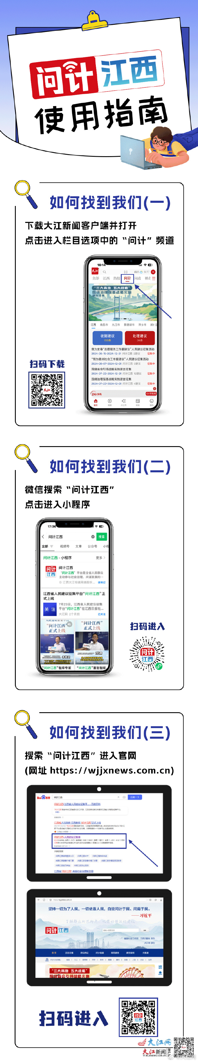 notion客户端和网页端区别notion中文版官网网页版官方-第2张图片-太平洋在线下载