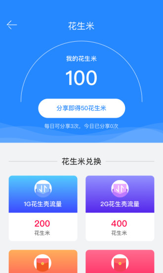 ddns安卓客户端跨友trans安卓下载-第2张图片-太平洋在线下载
