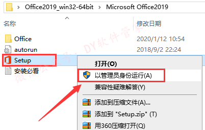 office安卓版下载地址microsoftoffice安卓破解版-第2张图片-太平洋在线下载