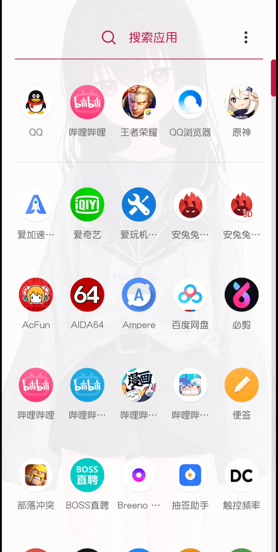 苹果11.4公测版iphone11最佳ios版本