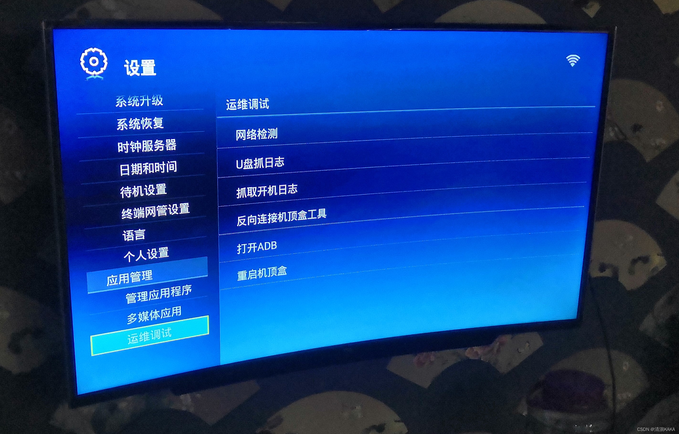 上海电信iptv客户端上海电信4k智能高清iptv套餐资费-第2张图片-太平洋在线下载