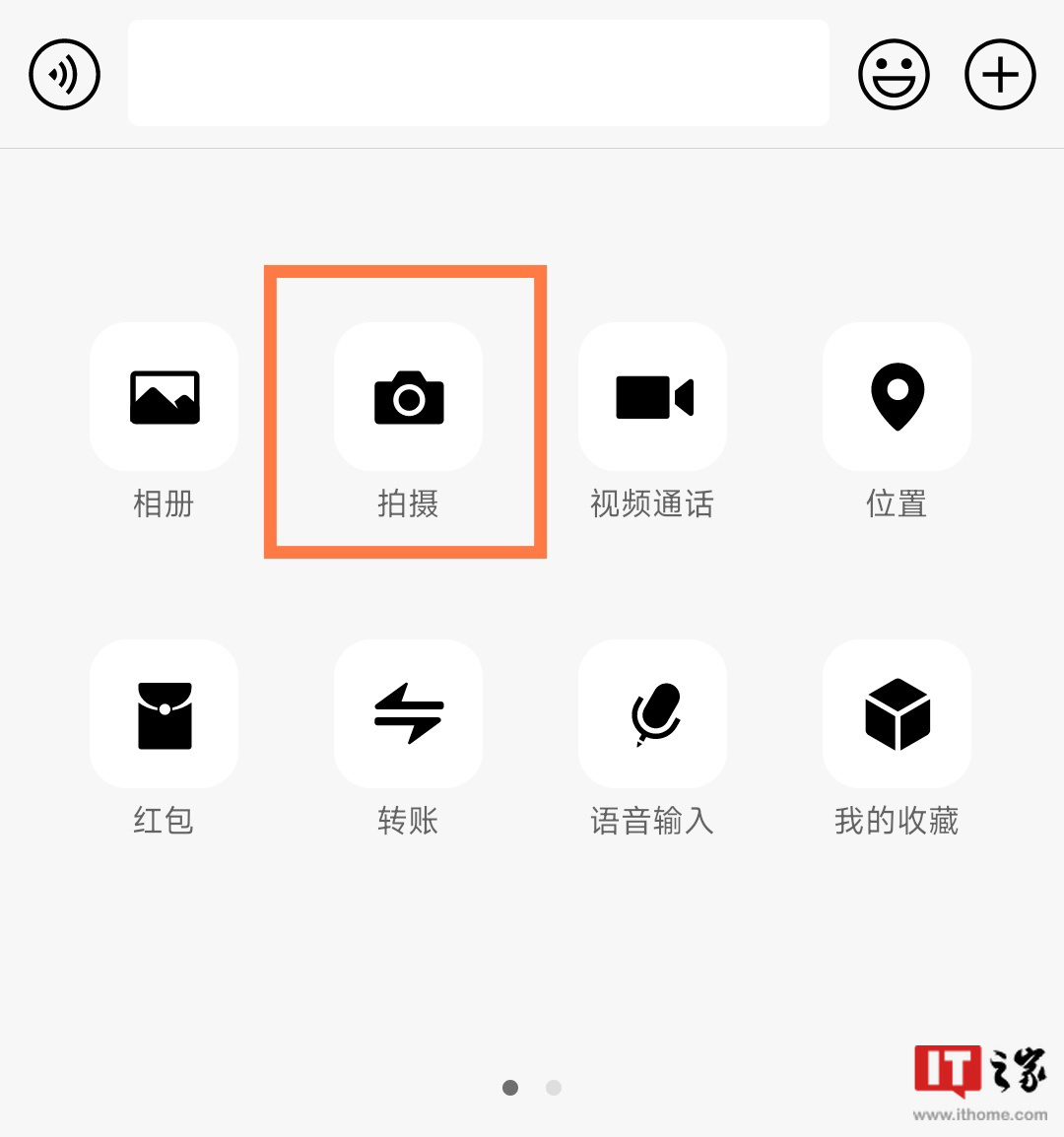 微信长视频安卓版微信长视频工具csp-第2张图片-太平洋在线下载