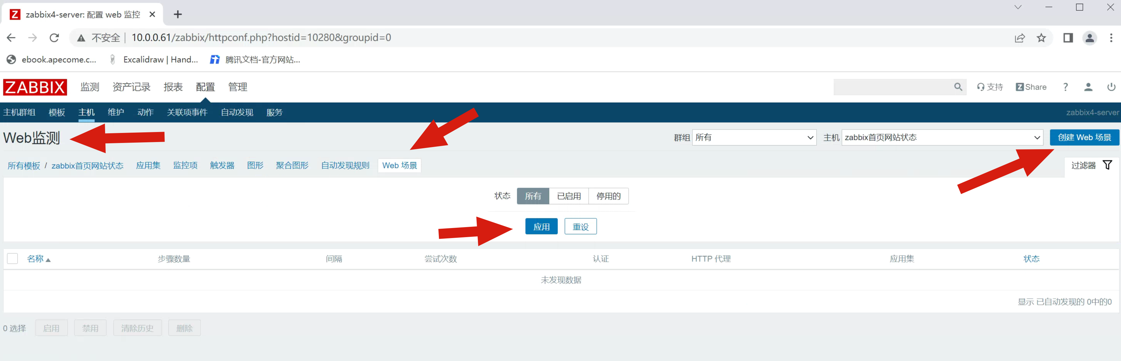 web客户端模拟测试万维全自动网络考试平台官网-第2张图片-太平洋在线下载