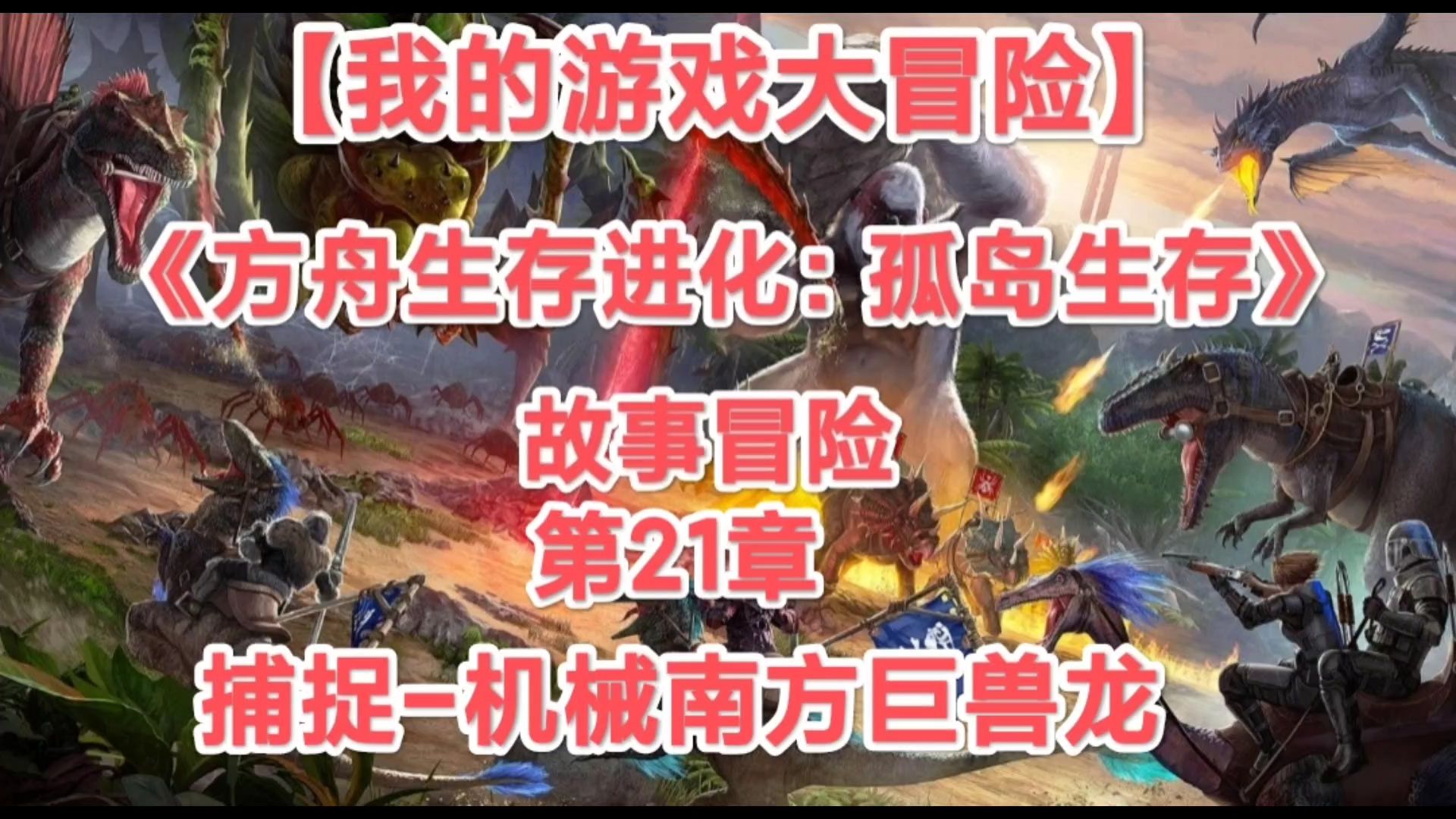 方舟岛屿求生苹果版木筏求生无限金币版下载中文版-第2张图片-太平洋在线下载