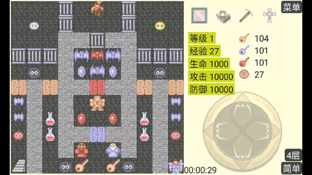 新魔塔无敌版安卓版魔塔60无敌版安卓下载-第2张图片-太平洋在线下载