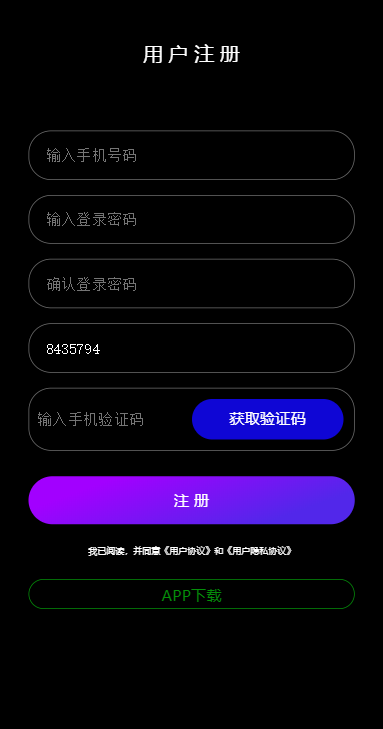 avu安卓版官方avu剪辑软件官网