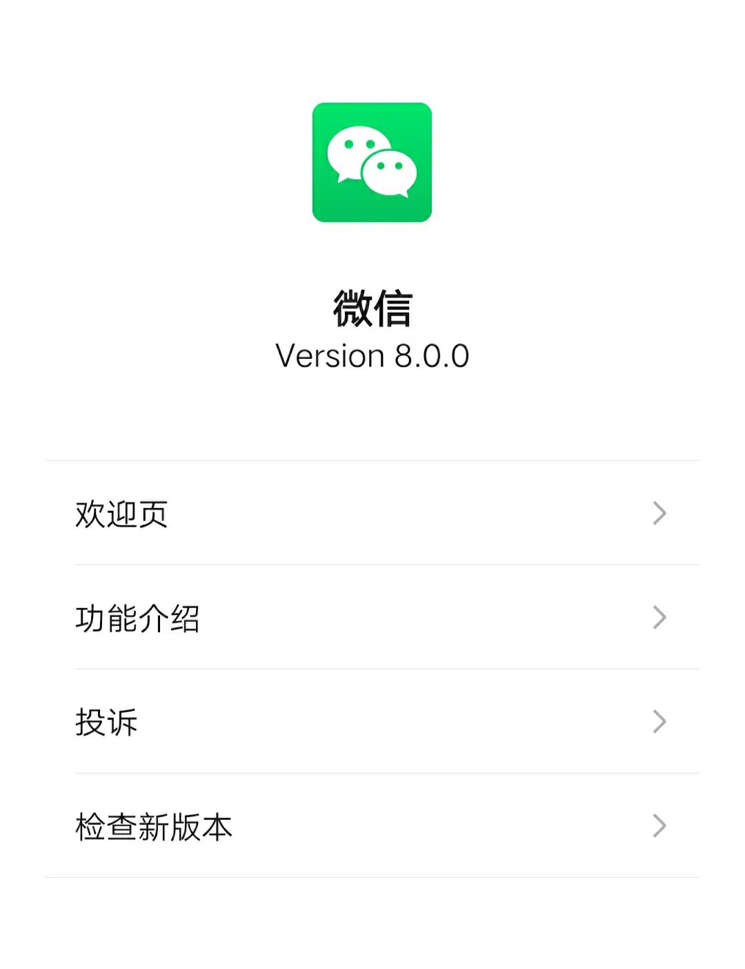 闪耀安卓微信版闪耀祖玛中文版安卓版-第2张图片-太平洋在线下载