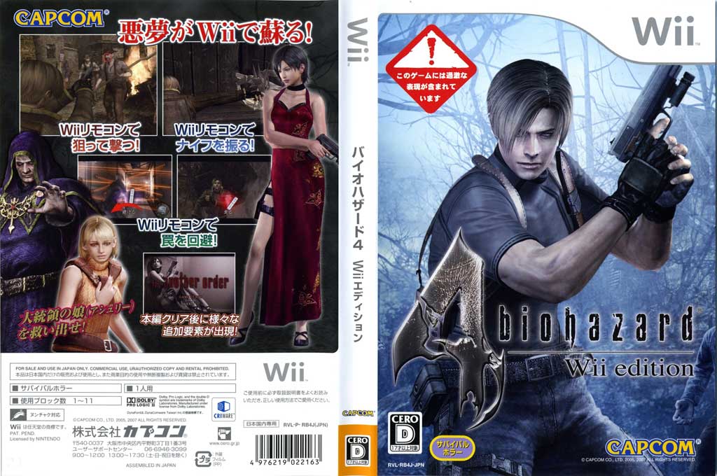 wii安卓版游戏安卓wii游戏下载
