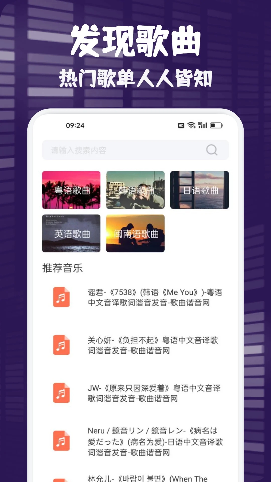 超级音乐剪辑安卓版超级音乐编辑器电脑版下载