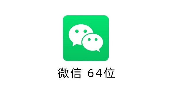 微信4.6安卓版下载适合安卓444系统的微信版本下载